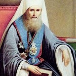 ТРОПАРЬ, КОНДАК И МОЛИТВА СВТ. ФИЛАРЕТУ