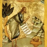 УСЕКНОВЕНИЕ ГЛАВЫ ИОАННА ПРЕДТЕЧИ