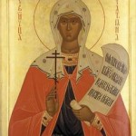 ТРОПАРЬ, КОНДАК И МОЛИТВА