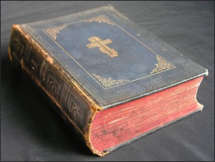 О занятии молодежного библейского кружка