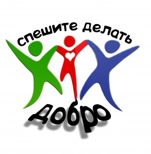 Пасхальная благотворительная акция