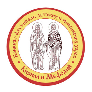 Подготовка к открытию фестиваля «Кирилл и Мефодий»