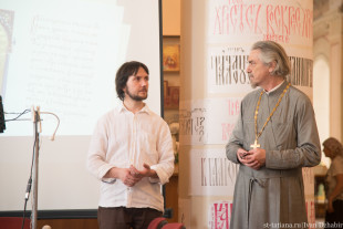 День славянской каллиграфии — 2015