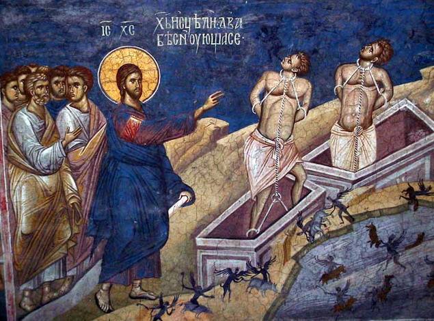 Иисус Христос изгоняет бесов