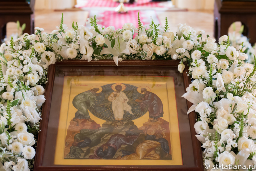 Преображение