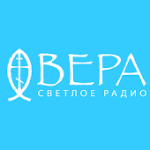 «СВЕТЛЫЙ ВЕЧЕР» НА РАДИО ВЕРА С ДИАКОНОМ СЕРГИЕМ БАРАНОВЫМ