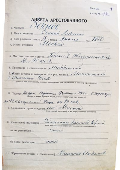 12107842_447939055394530_2554963506232583148_n