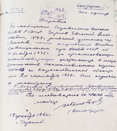 12108911_447939112061191_6198258459089738797_n