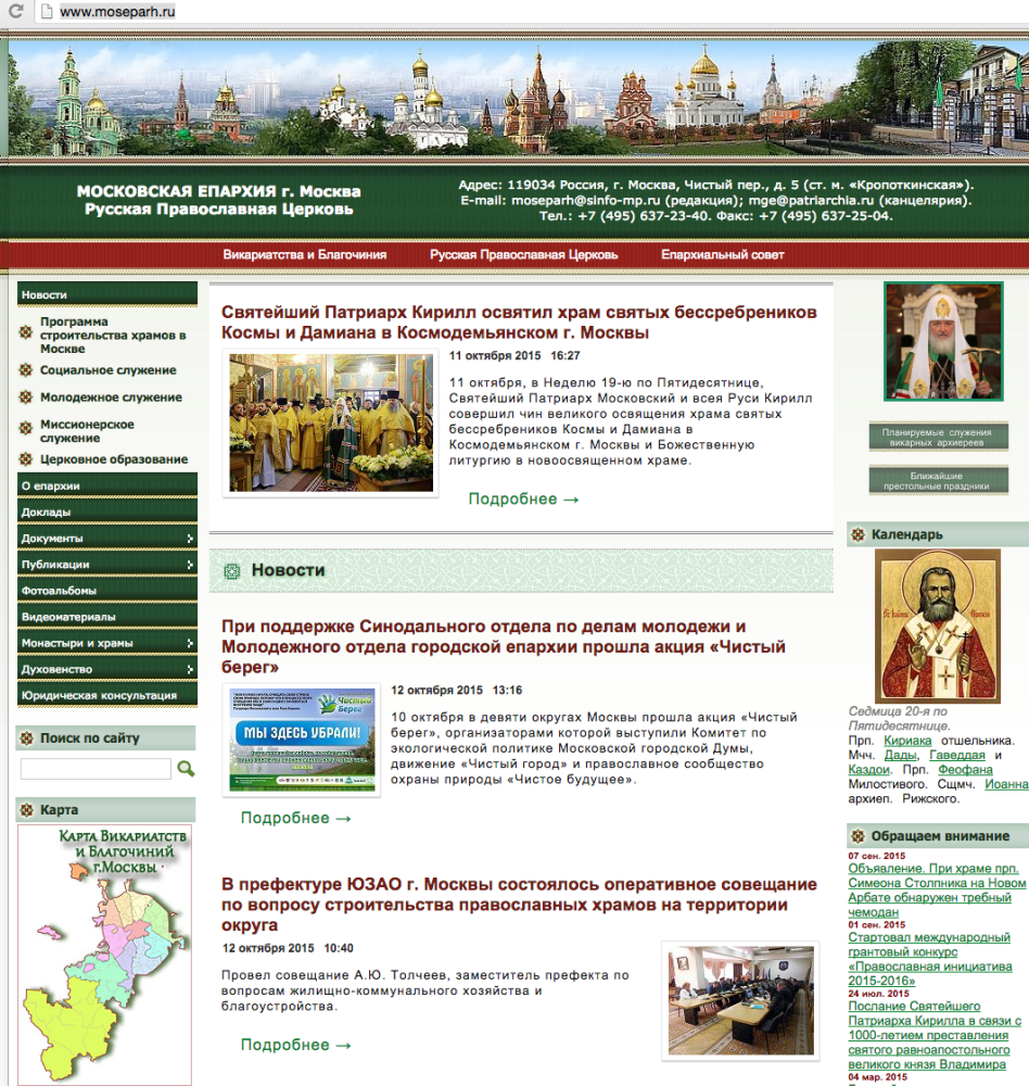 Снимок экрана 2015-10-12 в 14.15.29