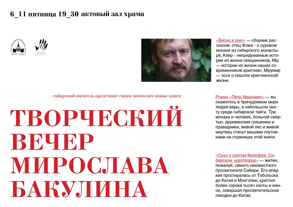 11011100_1752995531596742_3503491647246100124_n 2