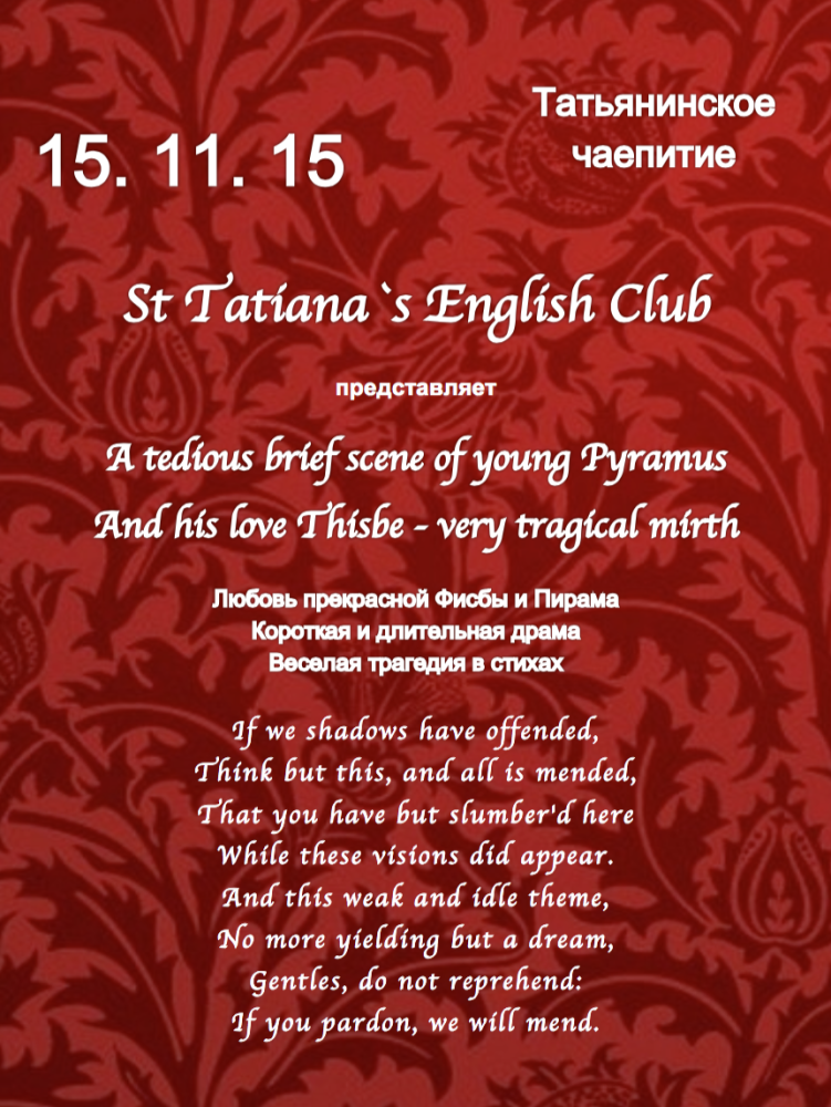 Снимок экрана 2015-11-10 в 11.11.38