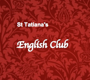 О встречах в клубе в мае 2016 года