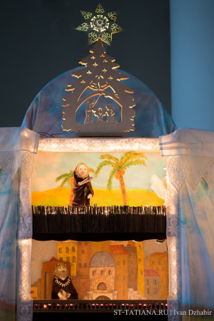 РОЖДЕСТВЕНСКОЕ ВЕРТЕПНОЕ ДЕЙСТВО ДЛЯ ДЕТЕЙ И ВЗРОСЛЫХ