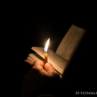 ДУХ ЖЕ ЦЕЛОМУДРИЯ, СМИРЕННОМУДРИЯ, ТЕРПЕНИЯ И ЛЮБВЕ ДАРУЙ МИ, РАБУ ТВОЕМУ