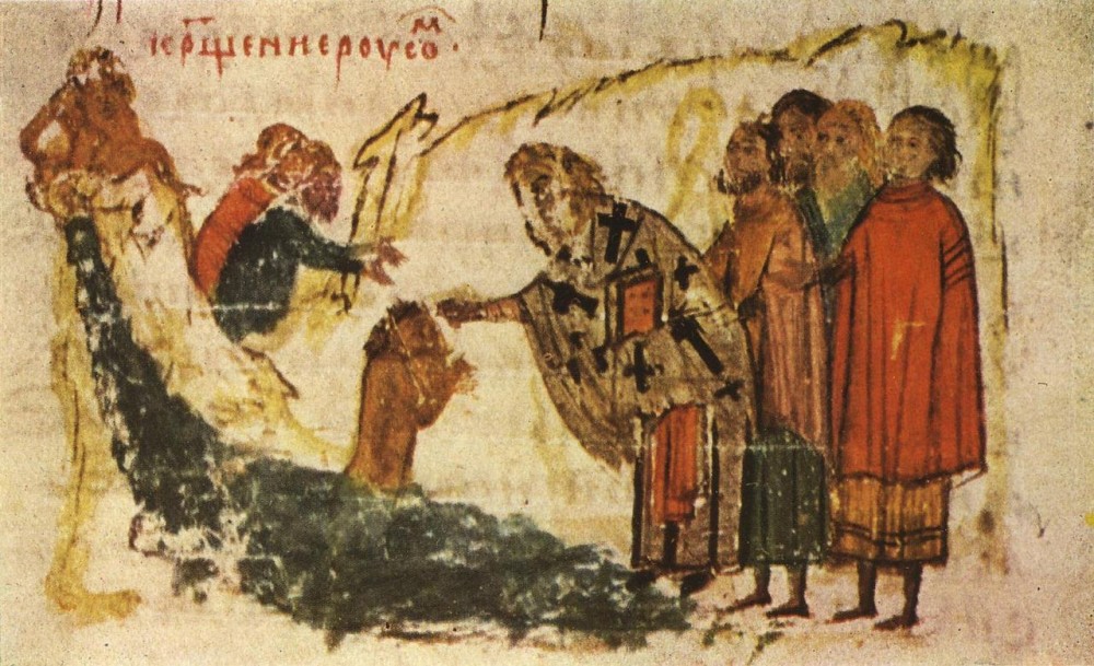 Крещение Руси