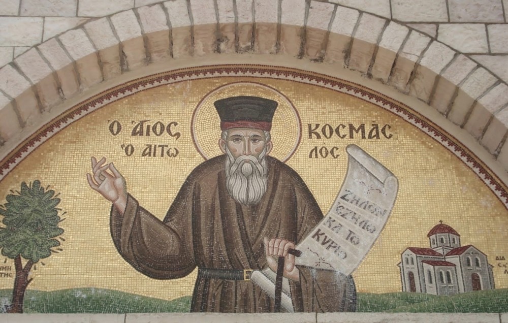 Равноап. Косма