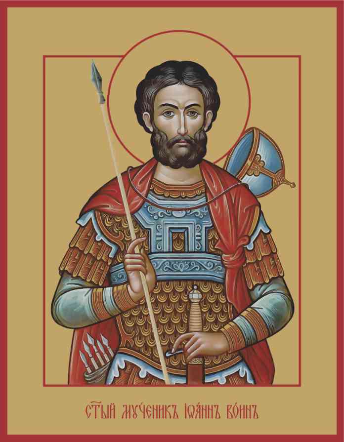 Иоанн Воин
