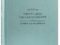 ДВЕ КНИГИ ИЗ СЕРИИ «ВЕРА. НАУКА. ТВОРЧЕСТВО»