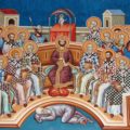ПЕРВЫЙ ВСЕЛЕНСКИЙ СОБОР