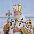РАСПОРЯЖЕНИЕ СВЯТЕЙШЕГО ПАТРИАРХА КИРИЛЛА