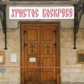 ПРОДЛЕНИЕ РЕЖИМА ОГРАНИЧЕНИЯ ПОСЕЩЕНИЯ ХРАМОВ