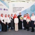 УЧАЩИЕСЯ ШКОЛЫ ДУХОВНОГО ПЕНИЯ ПРИНЯЛИ УЧАСТИЕ ВО II МОСКОВСКОМ МОЛОДЕЖНОМ ФОРУМЕ